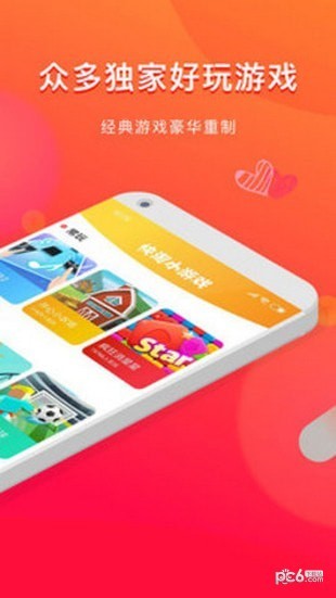 快淘小游戏-01