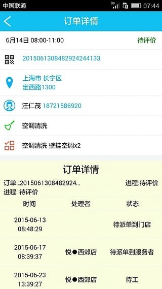 悦姐-01
