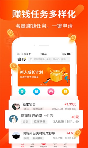 聚金汇-1