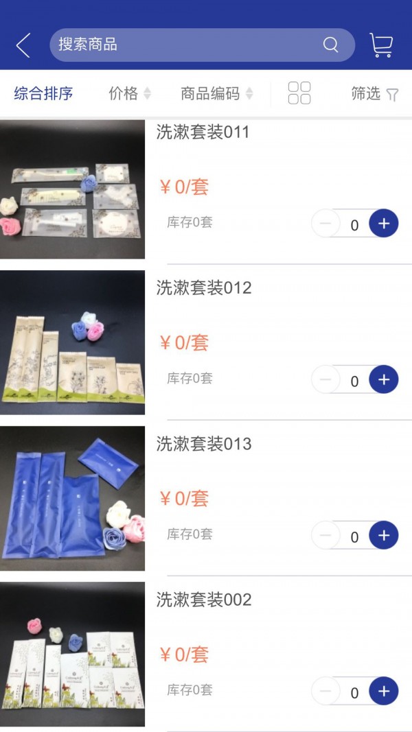 悦品惠-2