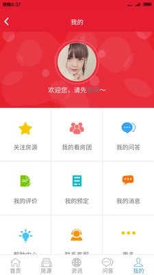 意大利房-0