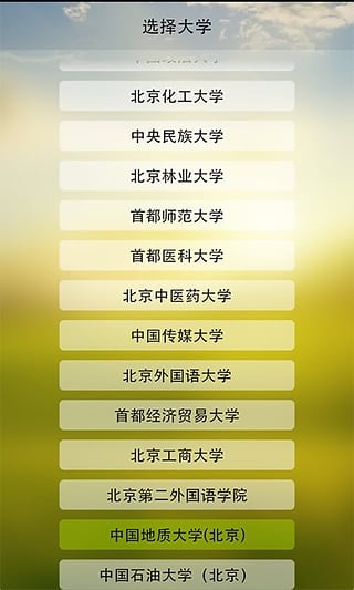 高考分析师-01