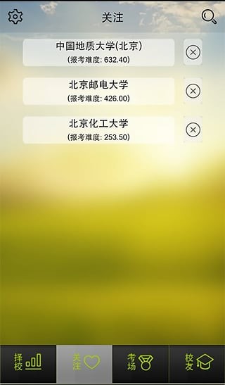 高考分析师-01