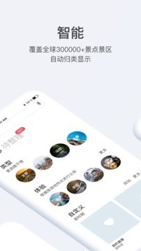 打卡相册-0