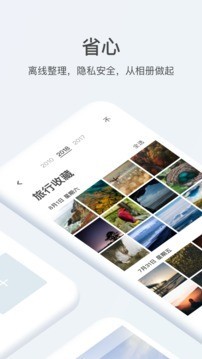 打卡相册-1