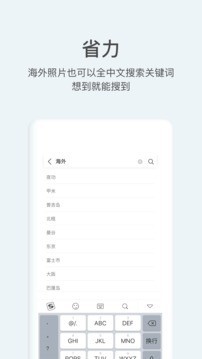 打卡相册-3