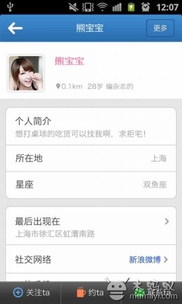 拒宅-4