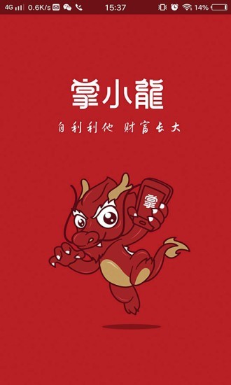 掌小龙-01