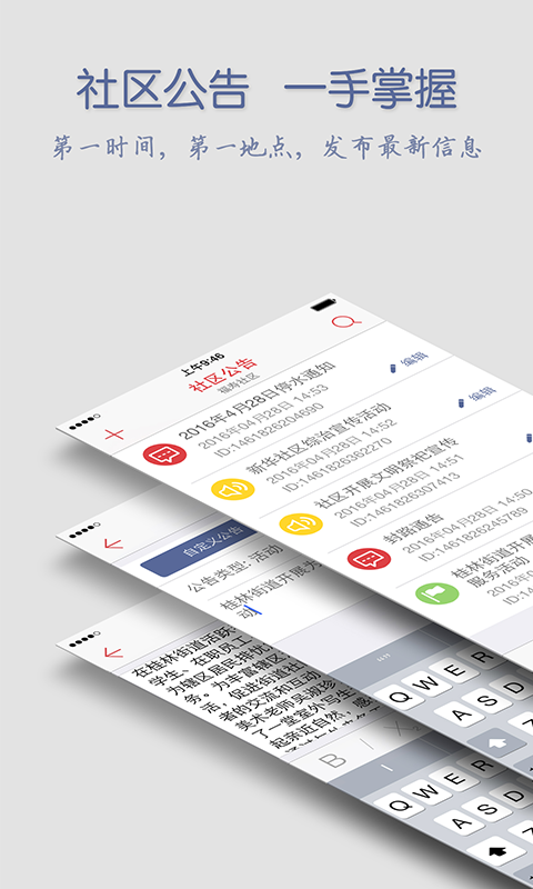 政务服务端-2
