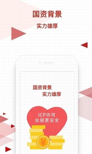 新华金典理财-4