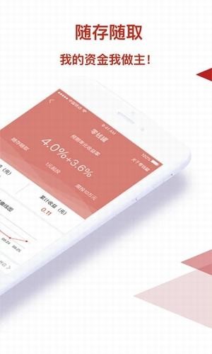 新华金典理财-1