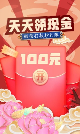 斑马赚钱花-0