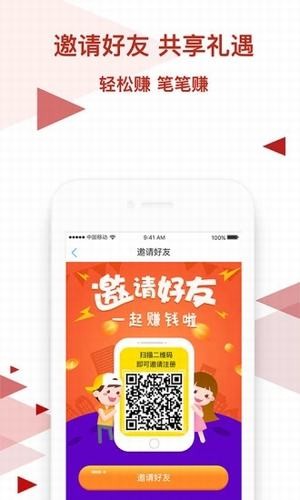 新华金典理财-3