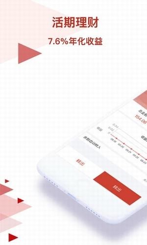 新华金典理财-0