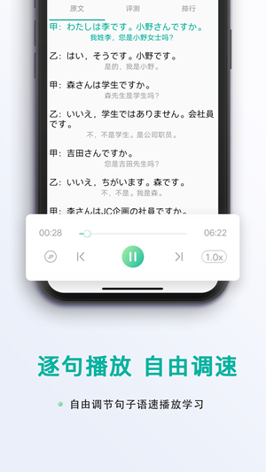 新版标准日本语-01