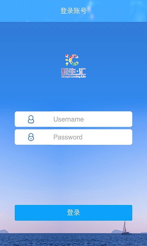 新生汇商家-01