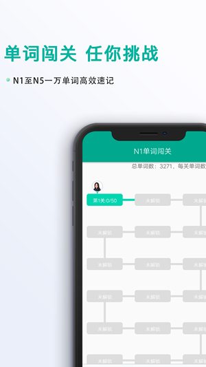新版标准日本语-01