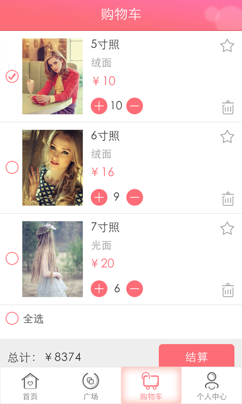 时光影相机-01