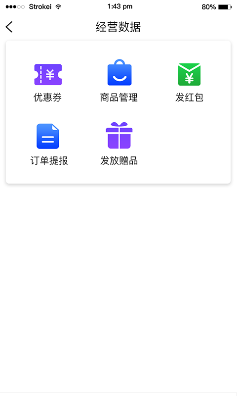 迪确良品-1