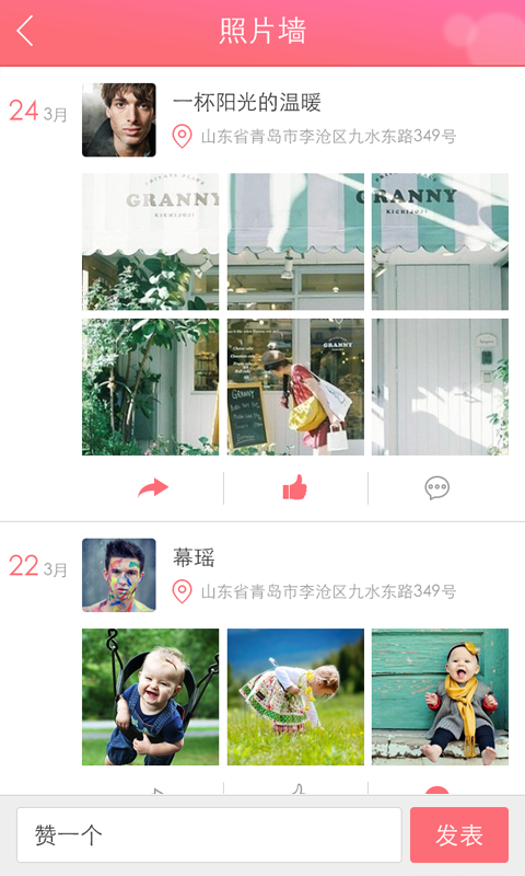时光影相机-01