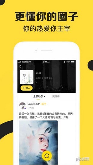 无际短视频-1