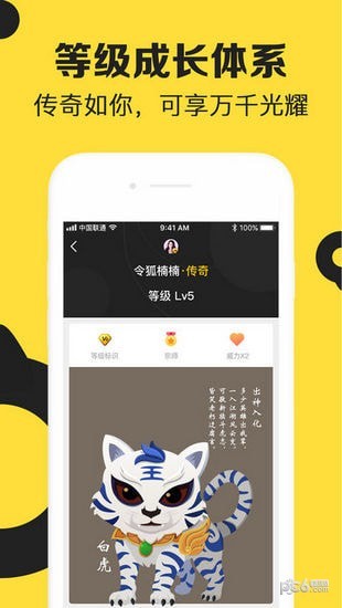 无际短视频-0