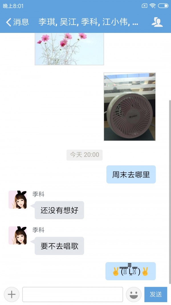 普实-01