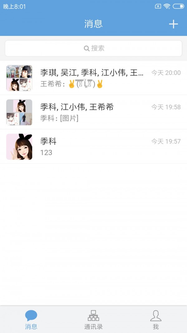 普实-01
