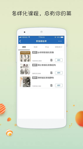 智博美术-01