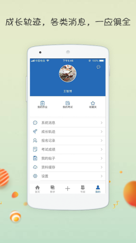 智博美术-01