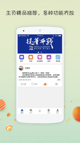 智博美术-01