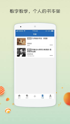 智博美术-01
