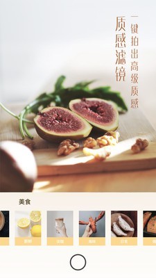 有咔相机-1