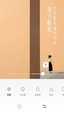 有咔相机-4