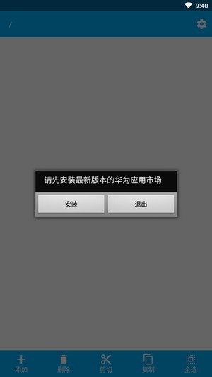 智能文件管理-01