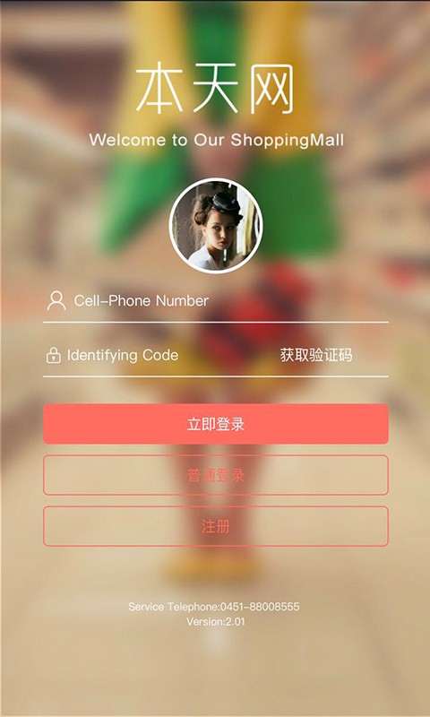 本天网-0