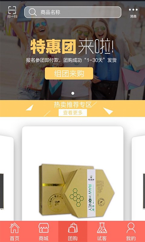 本天网-3
