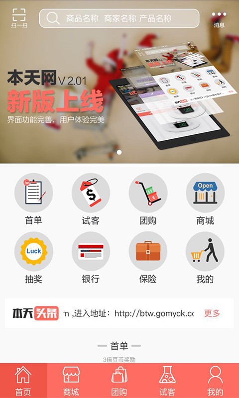 本天网-1
