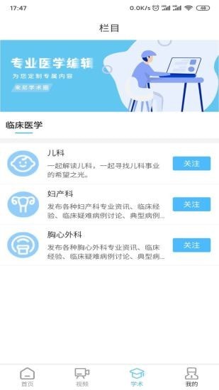 来尼医生-2