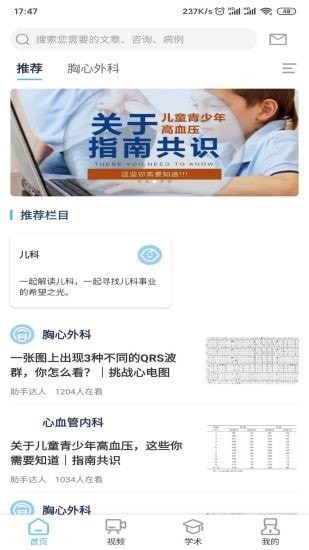 来尼医生-1