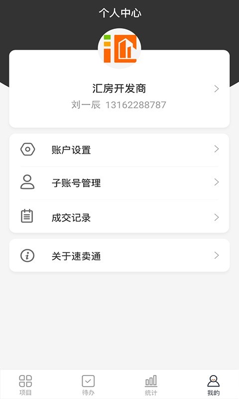 汇房速卖通-3