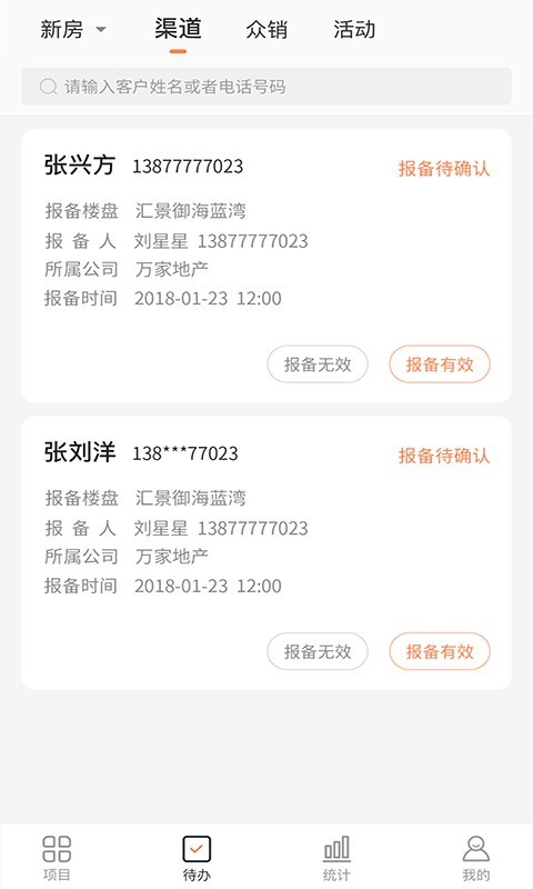 汇房速卖通-0