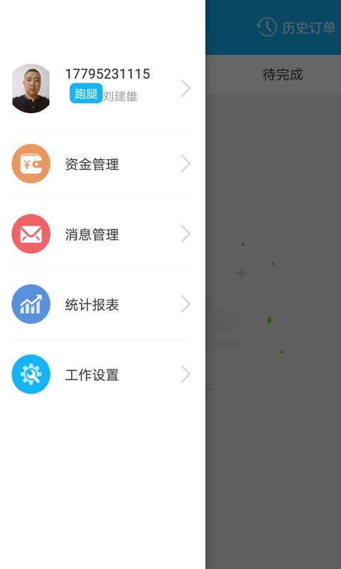 沙湖鸟配送端-0