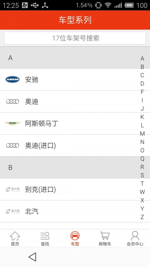 泰兴隆-2