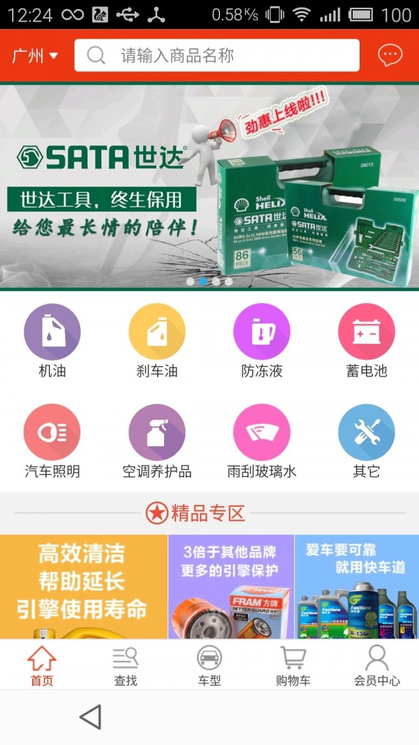 泰兴隆-0