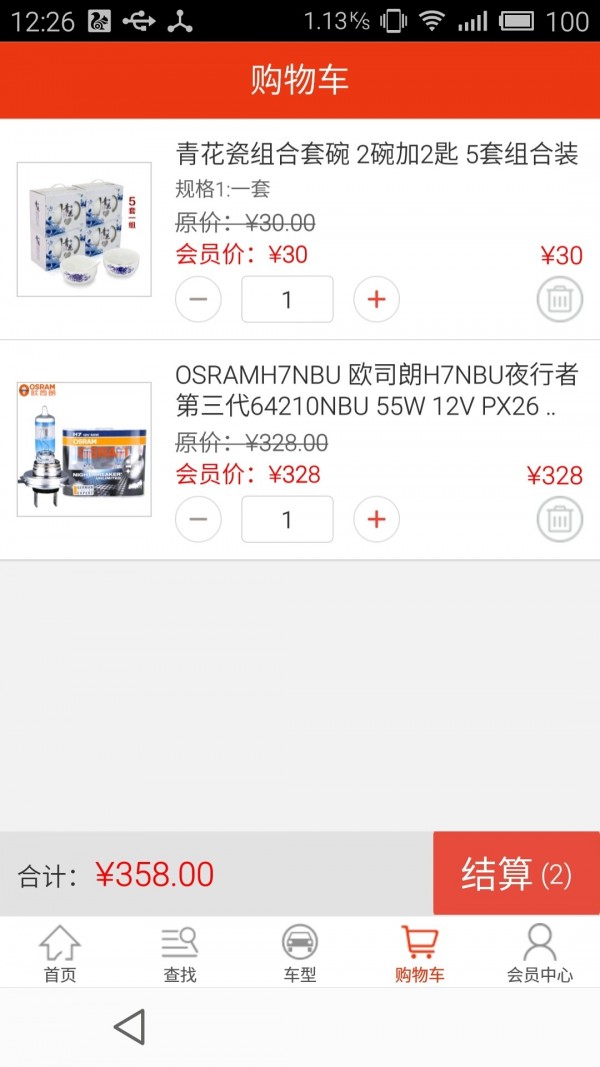 泰兴隆-3