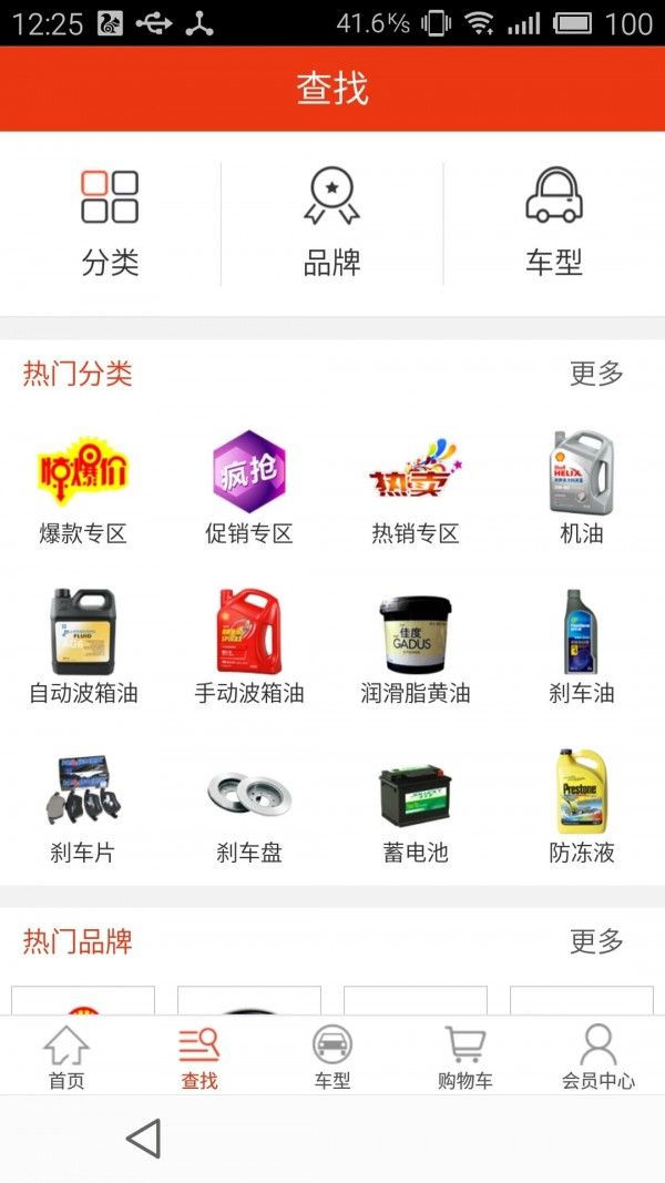 泰兴隆-1