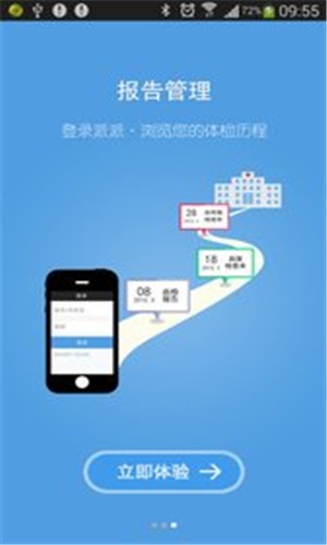 派派扫描-01
