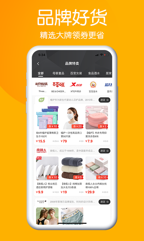 淘乐供-3