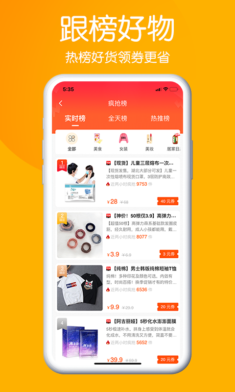 淘乐供-0